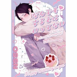 Haikyu Doujin R18 – Doujin Parody “I'm Not Saying I'll Do Anything”