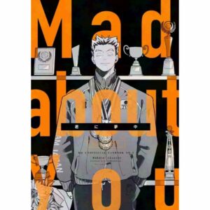 Haikyu Doujin R18 – Doujin Parody “Crazy About You” Eksklusif