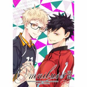 Haikyu Doujin R18 – Omnibus.3 Kurotsuki Reprint 3