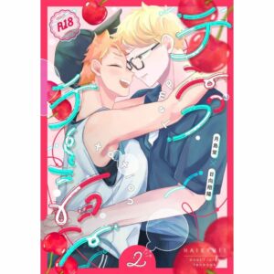 Haikyu Doujin R18 – Doujin Parody “Temptation 2”