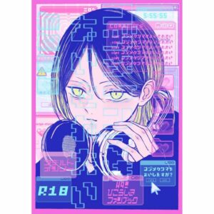 Haikyu Doujin R18 – Kozume Kenma Wants to be Loved