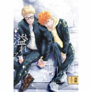 Haikyu Doujin R18 – Filled with that Light Tsukishima x Hinata