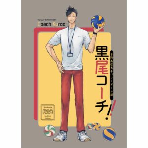 Haikyu Doujin R18 – Coach Kuroo!! Spesial Kuroo x Kenma