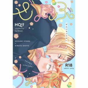 Haikyu Doujin R18 – Give Me Everything Kenma x Hinata