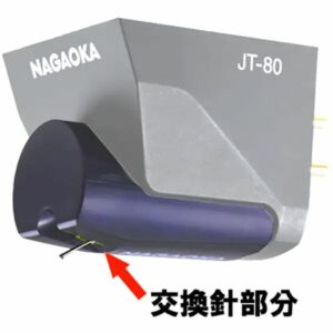 Nagaoka JTS-80 LB Replacement Needle