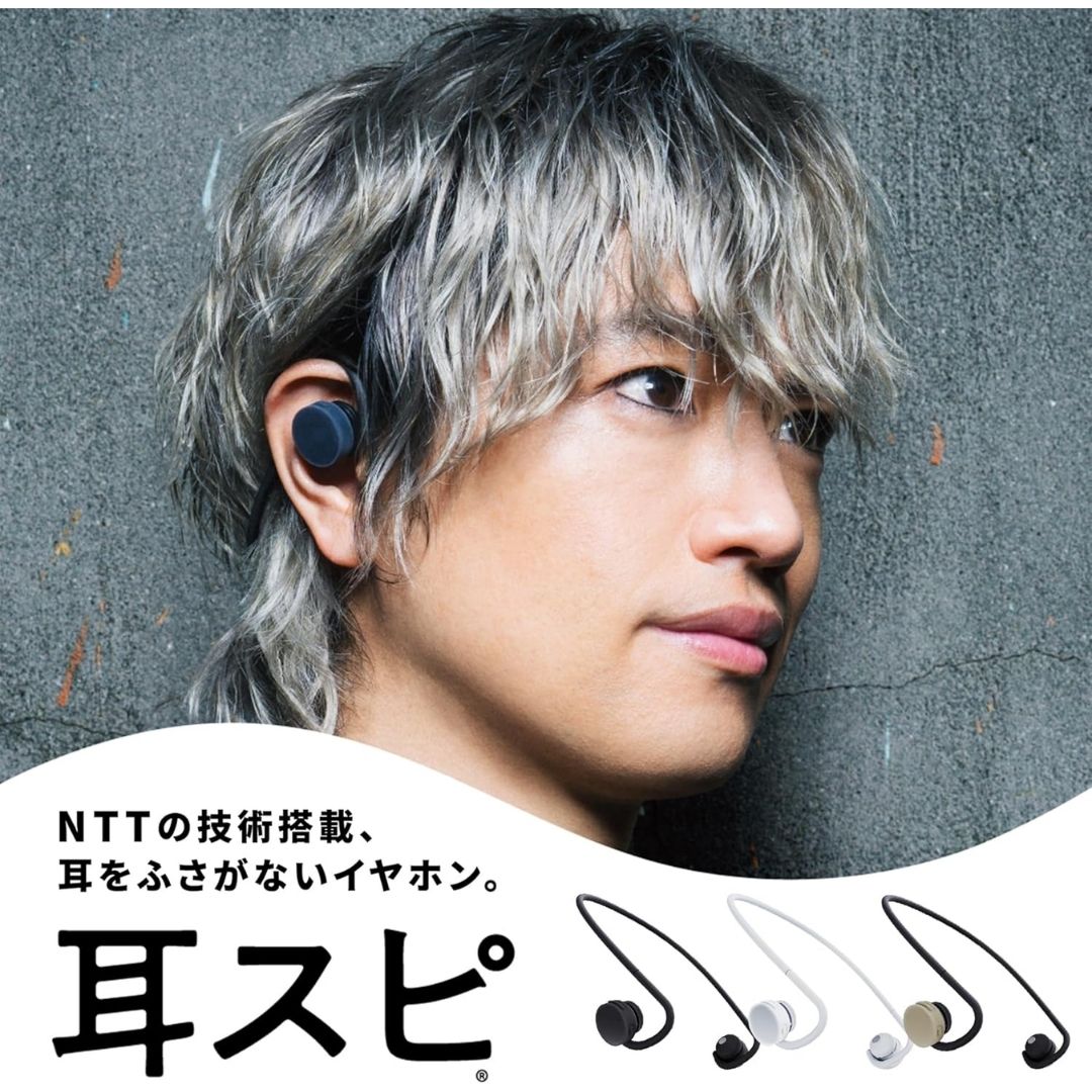 nwm GO MBN002 Wireless Earbuds Open-Ear Neckband Style – Suara Premium 2024 nwm GO MBN002 Wireless Earbuds Open-Ear Neckband Style – Suara Premium 2024