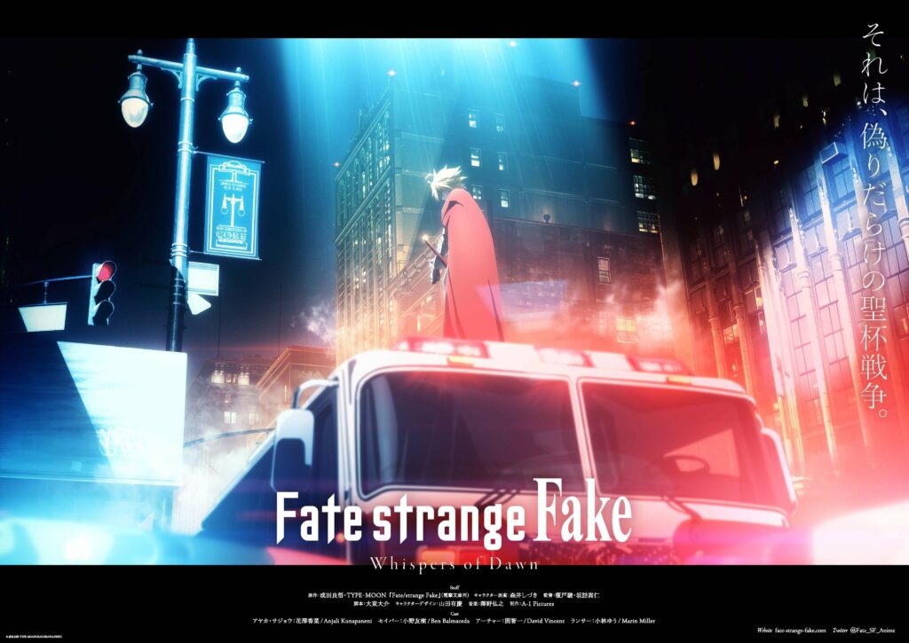 TITIP JEPANG - TITIPJEPANG - FATE STRANGE FAKE - FATE/STRANGE FAKE - FATE STRANGE FAKE ANIME - FATE STRANGE FAKE ANIME ADAPTATION - FATE STRANGE FATE EPISODE 2