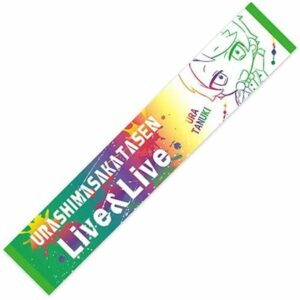 Urajima Sakata Official Towel – Scarf Towel Live 2020 Limited Edition