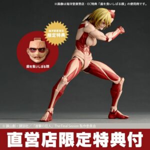 Revoltech Yamaguchi Female Titan – Action Figure Edisi Terbatas 2026