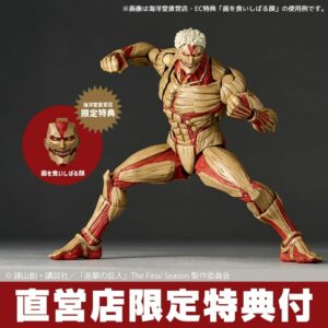 Revoltech Yamaguchi Armored Titan – Action Figure Edisi Terbatas 2026