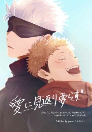 BL Jujutsu Kaisen - Love doesn't need anything in return