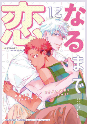 BL Jujutsu Kaisen - Until I fall in love