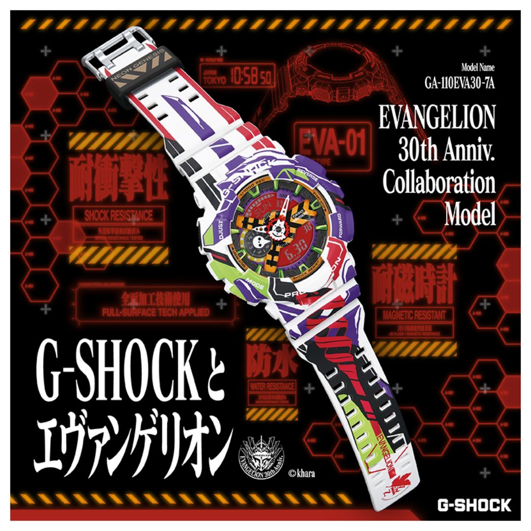 G-SHOCK Evangelion GA-110EVA30-7AJR