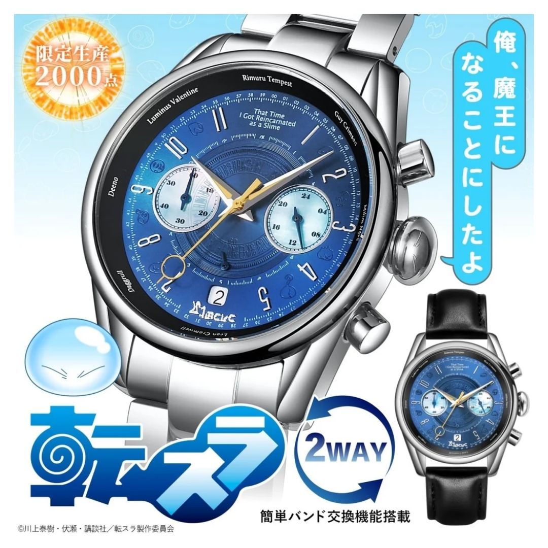 Tensura Raphael Watch Limited Edition Chronograph