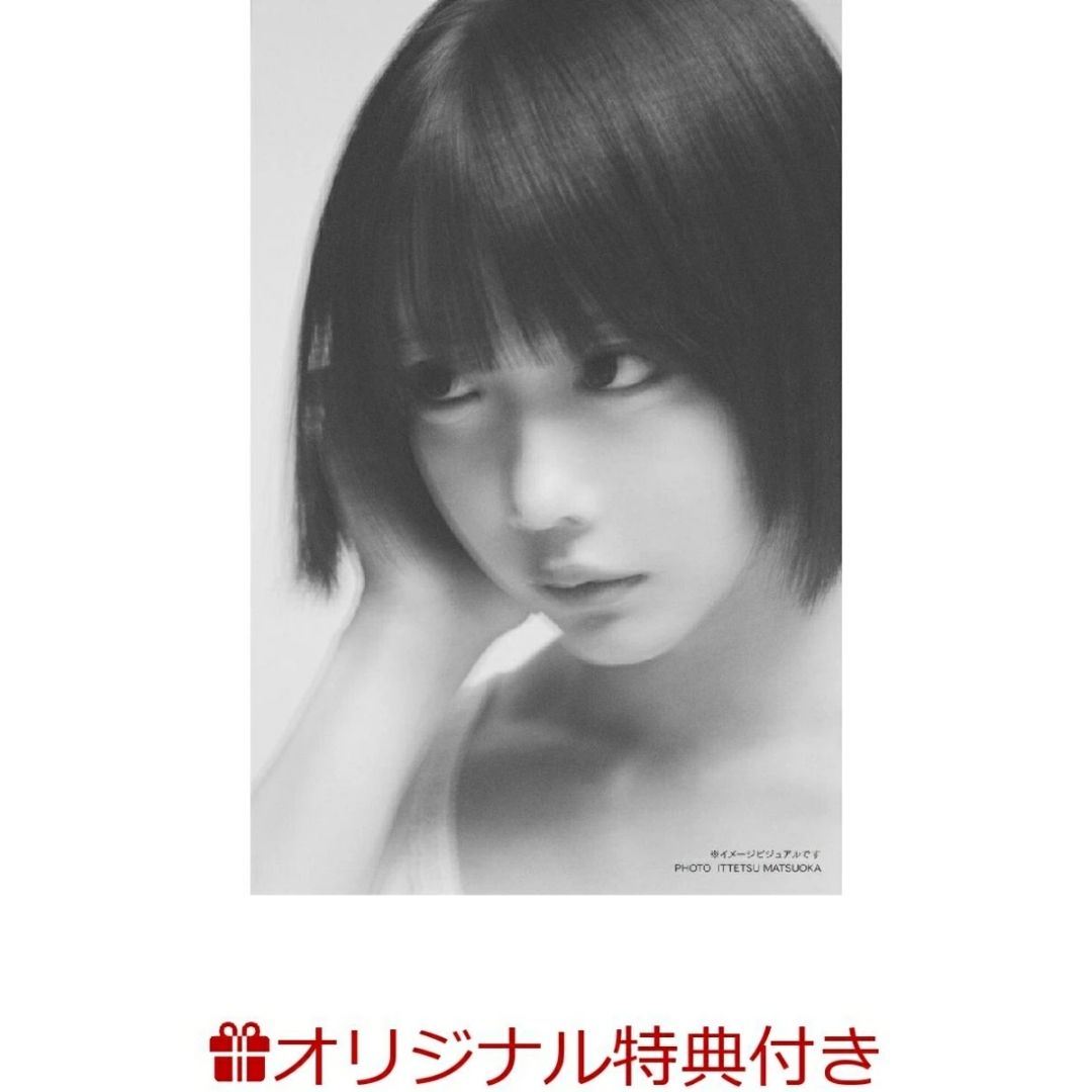 Ano Philosophy Book No Philosophy