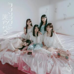 LOVE Attacked by a Love Song Limited Edition B (CD+DVD)