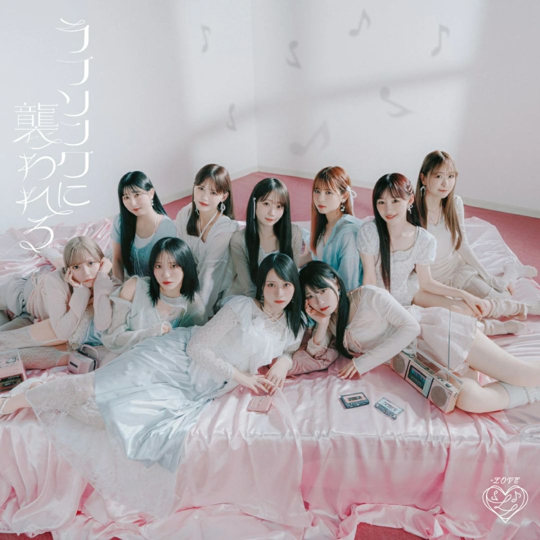 LOVE Attacked by a Love Song Limited Edition D (CD+DVD)