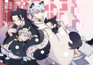 BL Jujutsu Kaisen - The Fox's Bride, Part 1