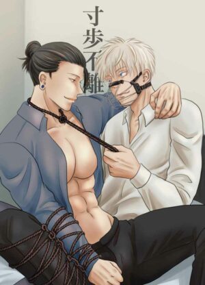 Bl Jujutsu Kaisen - Close by