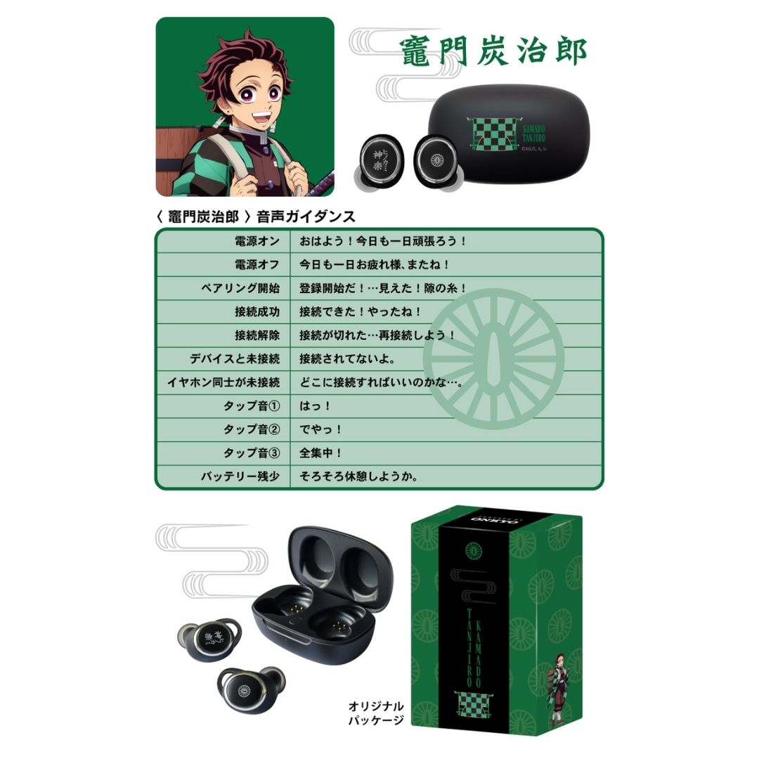 TWS Demon Slayer Onkyo AOW01 MARKⅡ Kamado Tanjiro Model Limited Edition