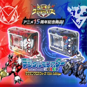 Digital Monster COLOR Digimon Xros Wars 15th Edition - Cross Heart & Blue Flare
