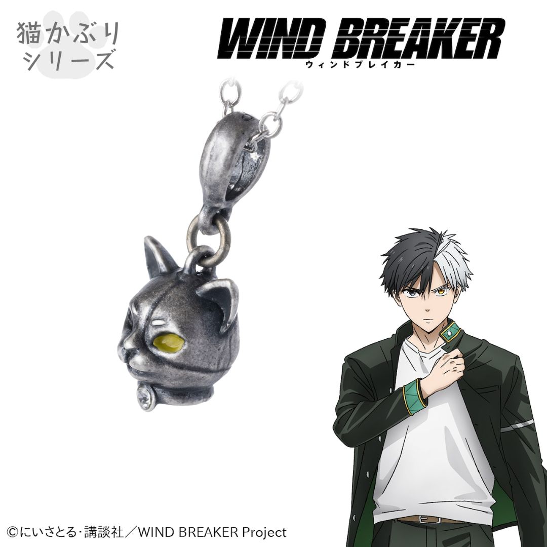 Necklace WIND BREAKER Sakura Haruka Cat Wearing Series