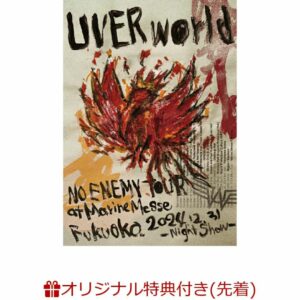 DVD UVERworld NO ENEMY TOUR 2024 Regular Edition dengan Bonus
