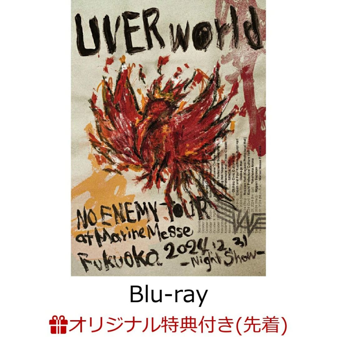BD UVERworld NO ENEMY TOUR 2024 Regular Edition dengan Bonus