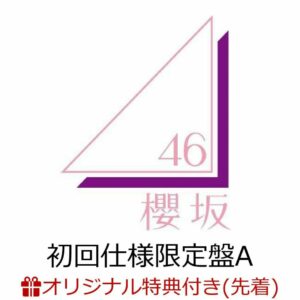 CD+BD Sakurazaka46 Unhappy Birthday Syntax Limited Edition A CD+BD Sakurazaka46 Unhappy Birthday Syntax Limited Edition A