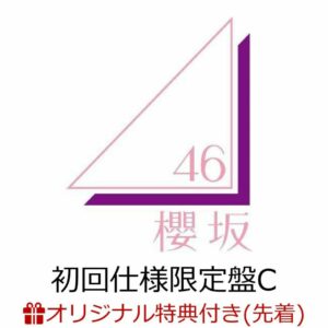 CD+BD Sakurazaka46 Unhappy Birthday Syntax Limited Edition C