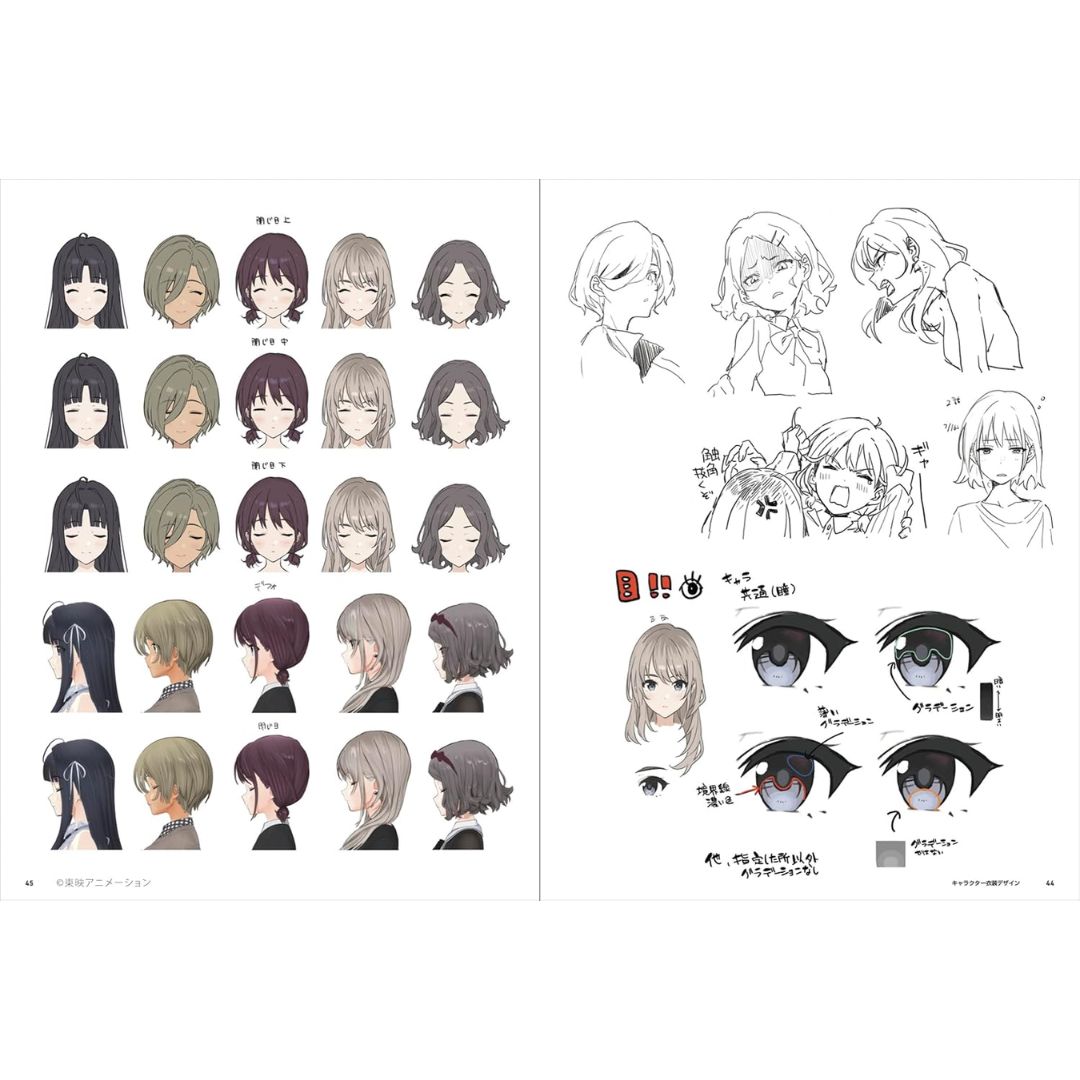 Girls Band Cry Official Making Book Behind the Scenes