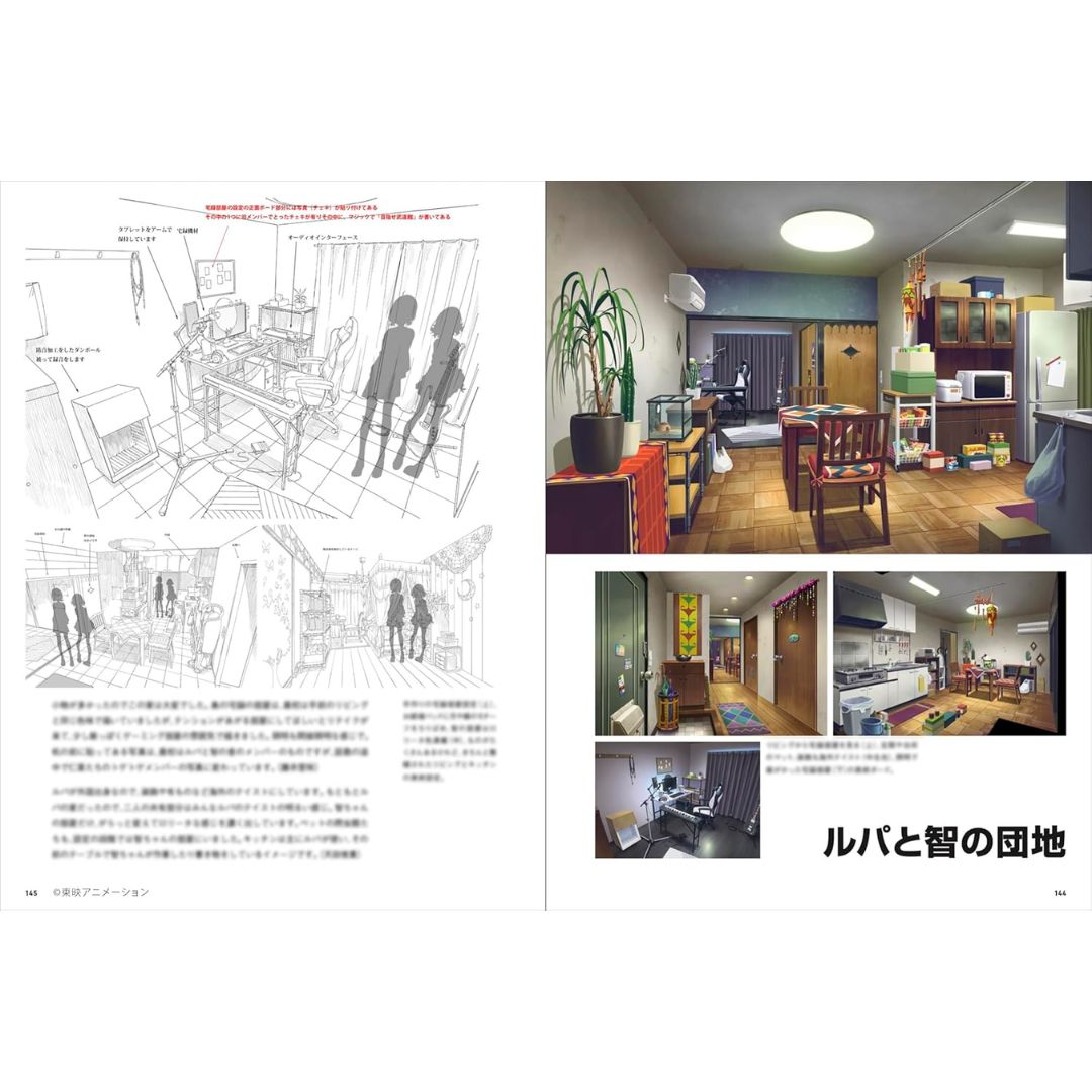 Girls Band Cry Official Making Book Behind the Scenes