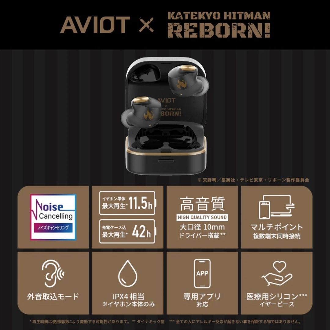 TWS AVIOT Katekyo Hitman Reborn Model TE-Q3-RBN Edisi Spesial