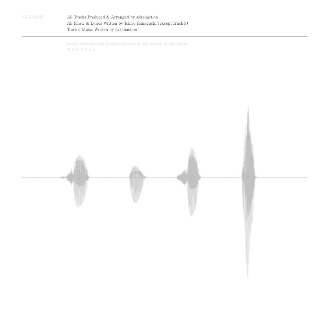 Sakanaction Shinshiro Vinyl Limited Edition Double LP 30cm