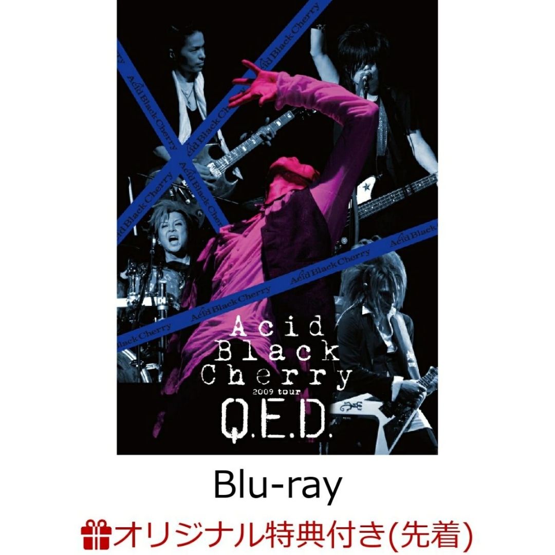 Acid Black Cherry QED Tour Blu-ray + CD 2009 – Bonus Keychain Eksklusif