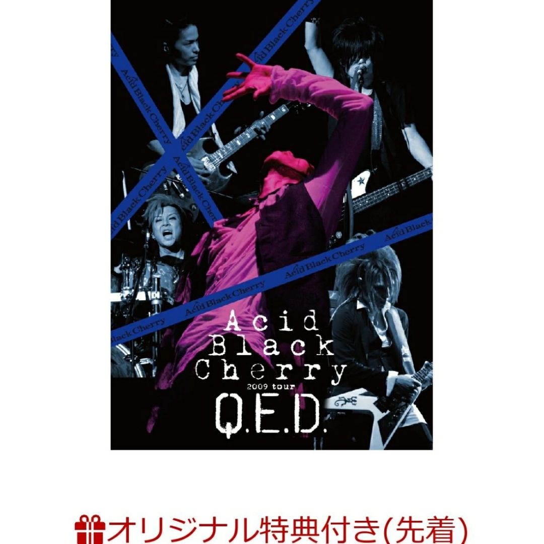 Acid Black Cherry QED Tour DVD + CD 2009 – Bonus Keychain Eksklusif