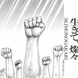 Ikimonogatari Ikite Sansan CD – Original Sticker & Anime Kingdom Theme Song