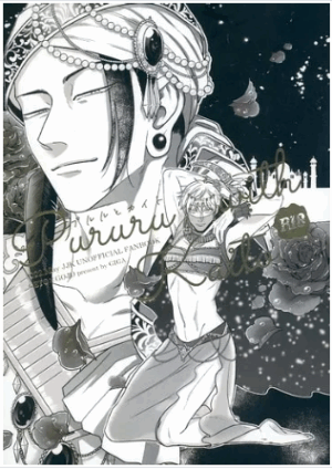 BL Jujutsu Kaisen - Pururu and Kaito / Noekonishi