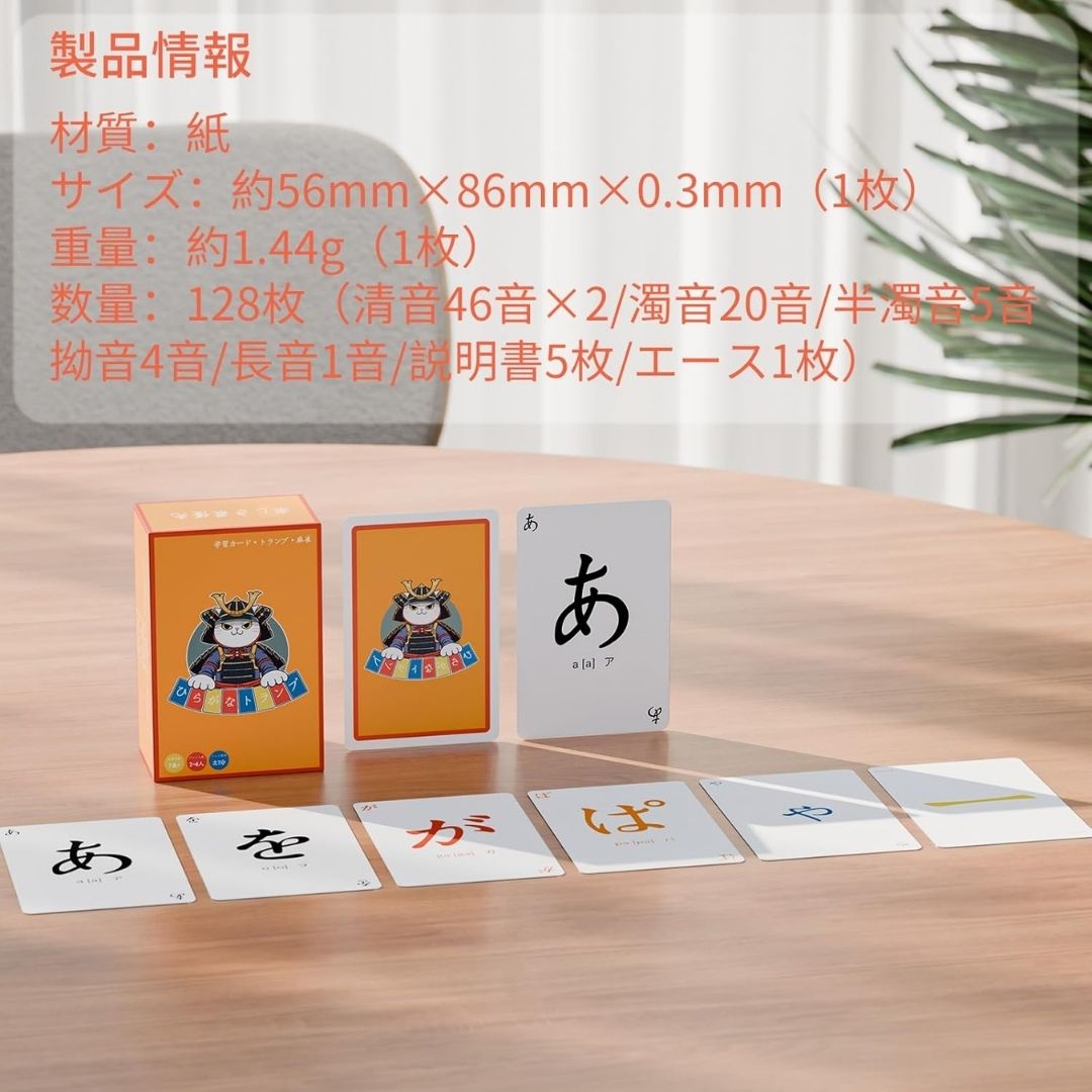 DAWNPLAN Hiragana Playing Cards: Kartu Belajar Hiragana dan Katakana