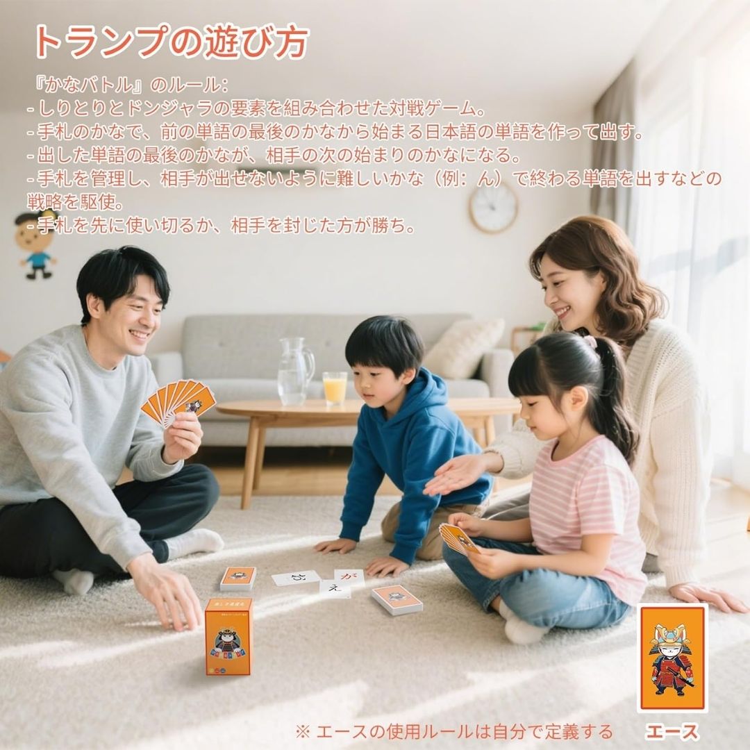 DAWNPLAN Hiragana Playing Cards: Kartu Belajar Hiragana dan Katakana