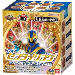 Bandai DX Sentai Ring Power Up Random Booster 02 Box of 8 Pieces (Sentai Gozyuger)