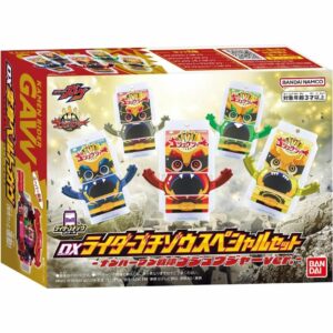 Bandai DX Rider Gochizo Kamen Rider Gavv Special Set Gozyuger Ver