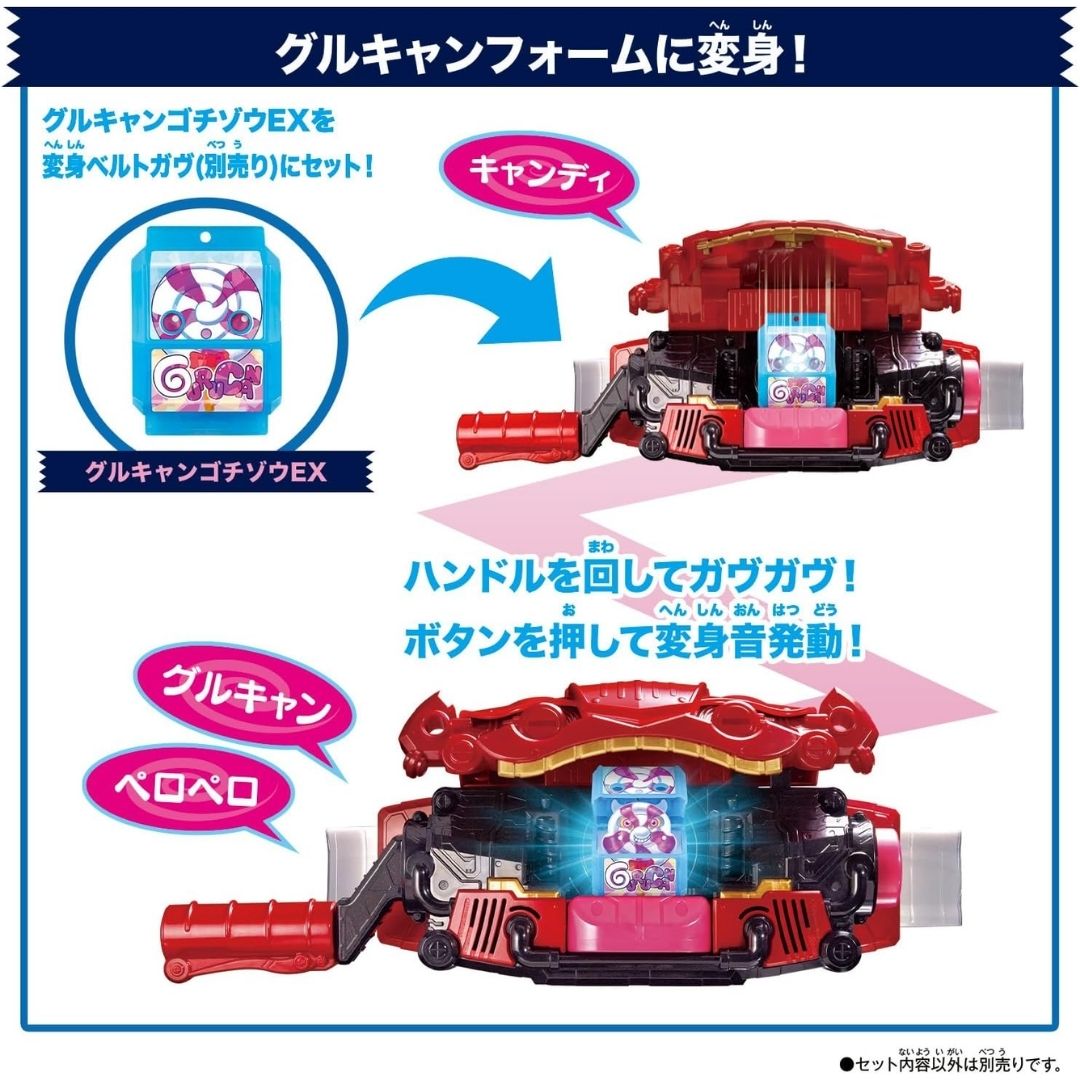 Bandai DX Rider Gochizo Kamen Rider Gavv New Species Discovery