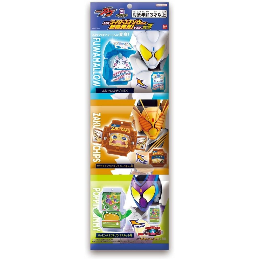 Bandai DX Rider Gochizo Kamen Rider Gavv New Species Discovery Ver.03 Bandai DX Rider Gochizo Kamen Rider Gavv New Species Discovery Ver.03