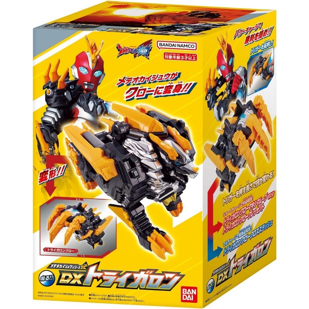 DX Tri-Gallon Ultraman Omega – Meteor Kaiju Series 02 BANDAI DX Tri-Gallon Ultraman Omega – Meteor Kaiju Series 02 BANDAI