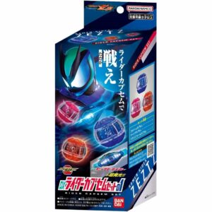 Bandai Kamen Rider Zeztz DX Rider Capsule Set 01