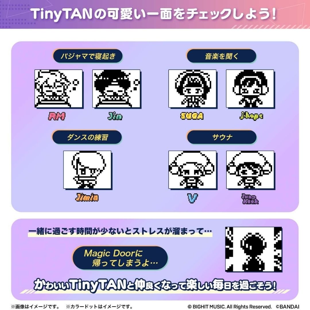 TinyTAN Tamagotchi Purple Ver. BTS Bandai