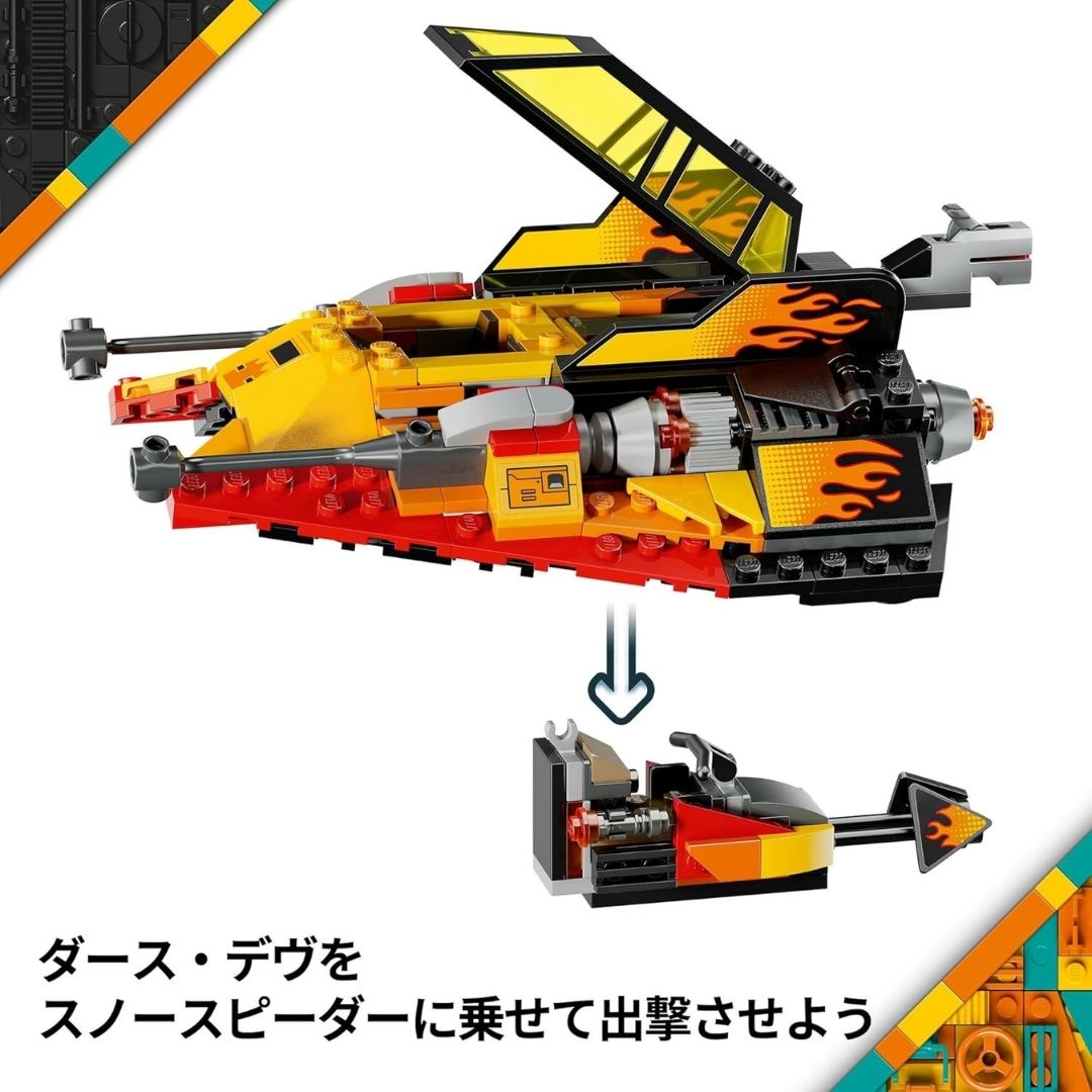 Lego Star Wars Force Burner Snow Speeder 75414