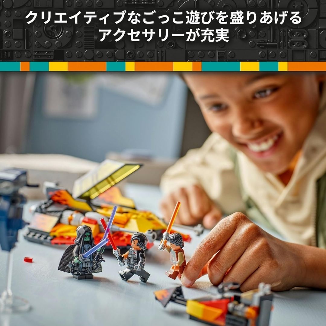 Lego Star Wars Force Burner Snow Speeder 75414