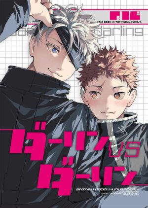 BL Jujutsu Kaisen - Darling VS Darling